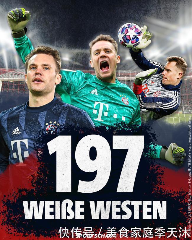 斯维拉尔：这是我人生中最美好的一年；我会永远感激德罗西