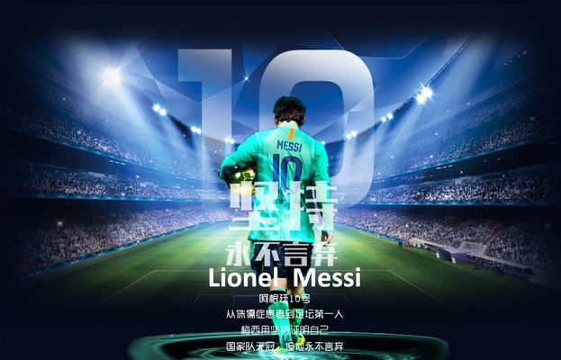 长春女足三停乌日古木拉：严重违约，挑战仲裁，因情感问题干扰球队